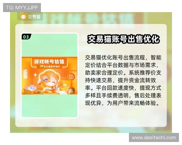 九游注册流程优化建议帮助用户更顺畅完成注册步骤