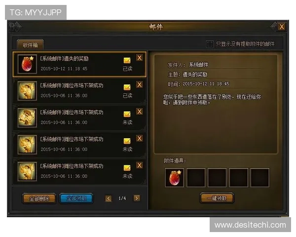 如何在PA九游会中获取专属福利和每日签到奖励提升你的游戏收益